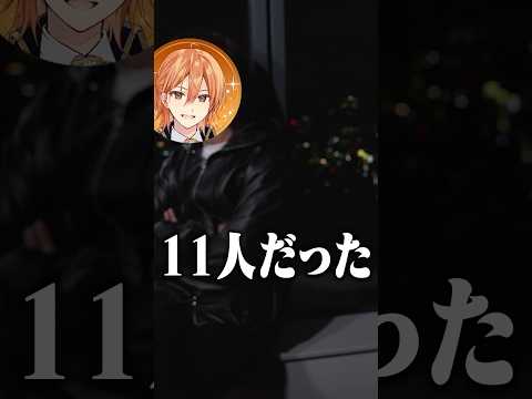 あの伝説の男が帰ってきた！？ #すとぷり #shorts #どすこい苺おじさん
