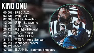 King Gnu 歌詞入りベストメドレー