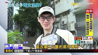 700萬人好麻煩！一卡通、LINE分手 將推獨立APP@newsebc