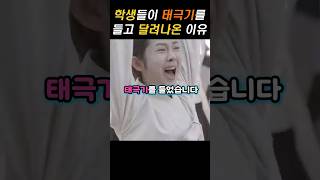 독도는 우리땅을 외친 이유