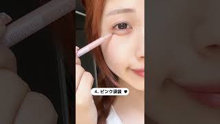 修学旅行スクールメイク🙈❤️バレたら危険⚠️ #美容