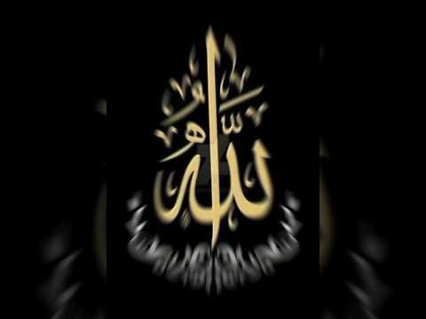 Name of Allah || Beautifull name forever || Ya Allah || #allah#Muhammad