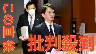 「本人の言葉ではない」兵庫県・斎藤元彦知事が“ムチャ振り”で作らせたお詫びコメント「謝りたくない。でも…」