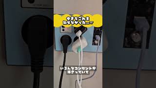 [Life Hack] What a convenient straw! [Lifestyle Ideas]