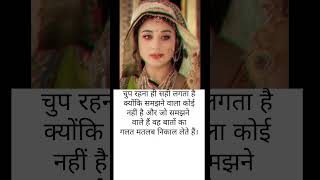 koi nhi smjhna vala||true line status #quotes #motivation #shyari #statuts #shorts