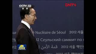 胡锦涛出席第二次核安全峰会欢迎仪式2012年03月26日
