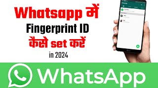 How to add whatsapp fingerprint lock in 2024 | Whatsapp me fingerprints kaise add karen