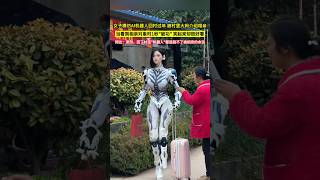 女子模仿AI機器人回村過年，被村裡大媽介紹相親，當看到相親物件時1秒"破功"，笑起來卻很好看！網友：果然，回了村連"機器人"都逃脫不了被相親的命運！