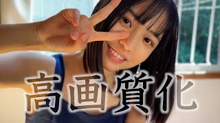【高画質化】TRIANGLE magazine 02 正源司陽子