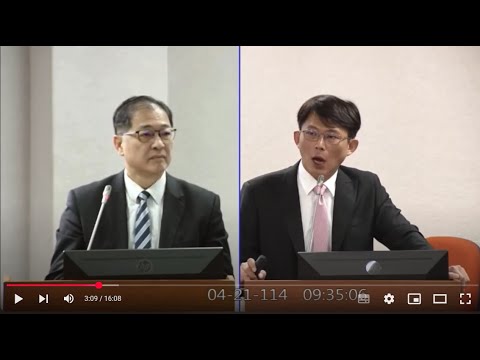 黃國昌 質詢 法務部 調查局 共諜案 安全查核 #吳釗燮 #賴清德 對中共洩密加重刑責？ 司法法制委員會 20250421 立法院演哪齣