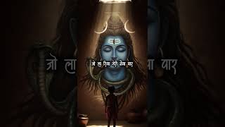 || Haridwar me khatola || #marwarlegacy19 #mahadev #masoomsharma #mahakal #sawan #shortsfeed