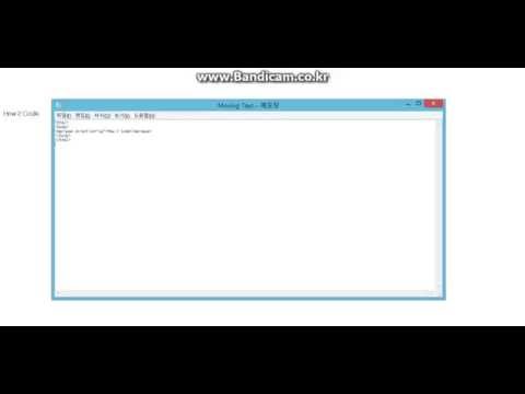Moving text(code)