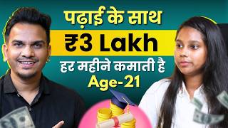 How a College Student Earning From Blogging in 2025? @SatishKVideos