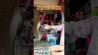 OLD CEILING FAN CONVERT TO POWERFULL DC 12V MOTOR FAN WITH MOTOR 775 #SHORT #VIDEO #TRENDING #viral
