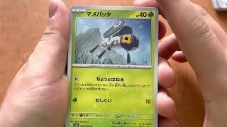 【ポケカ】exスペシャルセット開封！のクレバスノハ初開封。おまけにトリプレットビート開封。見てね。