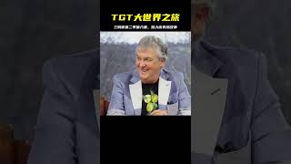 三賤客大世界之旅：第二季第八集《侃大街》讓你看的津津有味 #汽车 #旅行 #三贱客 #大世界之旅 #拉力赛