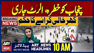 Big Alert Issued | ARY News 10 AM Headlines | 20th July 2025