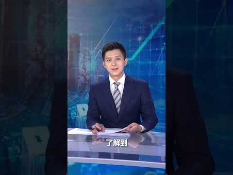 重磅发声！中国人民银行、中央汇金公司：坚决维护资本市场平稳运行。（来源：人民日报）