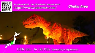 Discover the Charm of Central Japan: Ishikawa, Fukui, Gifu, Aichi, and Shizuoka on Sakura TV