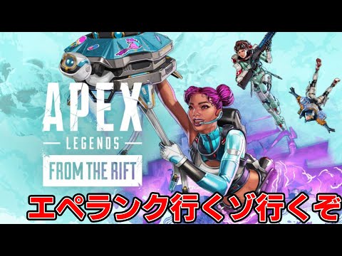 [ApexLegends] 待ってくださいアッシュが面白そうなので今日はチャーライ撃ちます