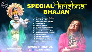 Best of Swasti Mehul | Popular Krishna Bhajan | Non Stop Bhakti Songs 2023