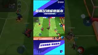 傳說對決：全新足球盛宴（大改版）拉茲 新造型（爆球狂獅）