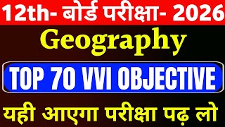Class 12th geography 70 Most Important Objective 2026 | geography vvi objective 12th class 2026