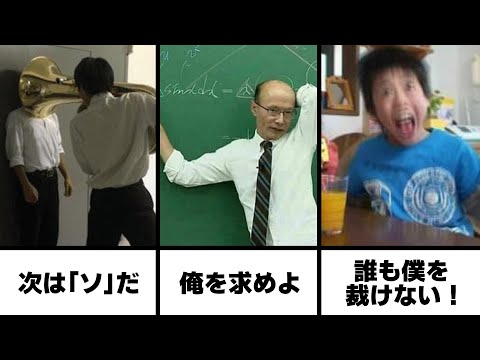 【総再生数9億回超え】せつなのボケてツッコミ総集編【第43弾】