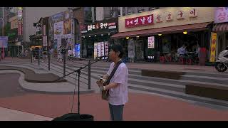 [거리공연 20240614] 유재하 - 사랑하기 때문에 | Sketch Live