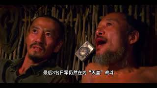二战结束后，最后投降的日本士兵，只因一道密令坚持到1974年