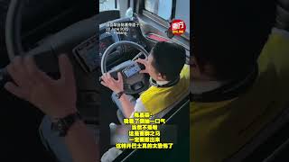 巴士司机边开车边玩手机
