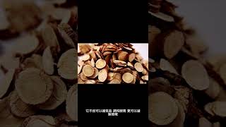 中藥一分鐘｜甘草   ＃大马中医