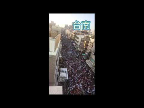 台南+桃園+新竹+高雄 【柯文哲】大造勢 起風了！