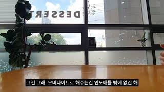 외국계 IT 회사에서 인도 엔지니어를 좋아하는 이유