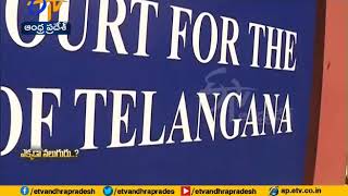 Data Fraud Case | Telangana HC Directive to Cops to Produce four IT Grid Employees Before it