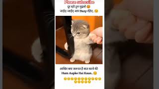 viraltrending shorts#YouTube shorts#Hindi#comedy#funny jokes#please support my channel and subscribe