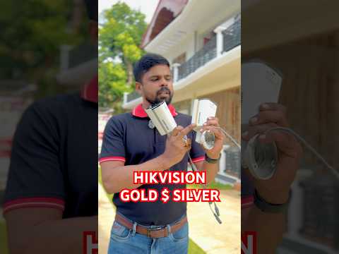 DIFFERENT BETWEEN HIKVISION GOLD AND SILVER #hikvisioncamera #cctv #cctvjaffna