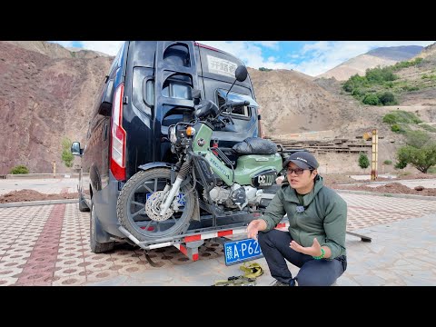 房车旅行摩托车怎么固定，摩托车架该怎么选，旅行博主告诉你