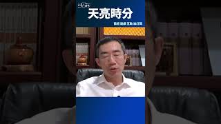 中共防火牆是怎麼來的？