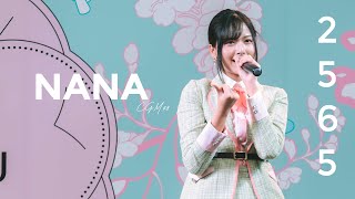 [4K60pFancam] NanaCGM48 - 2565 @ 𝗖𝗚𝗠𝟰𝟴 𝟴𝘁𝗵 𝗦𝗶𝗻𝗴𝗹𝗲 𝙍𝙤𝙖𝙙 𝙎𝙝𝙤𝙬 , Central Salaya