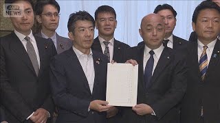 ガソリン減税法案を提出　立憲・維新など野党7党　11月施行を目指す(2025年8月1日)
