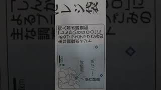 しんかい6500！💫