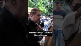 Emotional Moment: Raza Murad Pays Respect to Dheeraj Kumar #dheerajkumar #razamurad #ripdheerajkumar