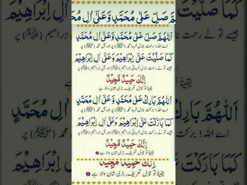 اللھمّ صللی علی محمّد و علی آل محمّد ||Ya Muhammad || Ya Allah ||#allah #Muhammad