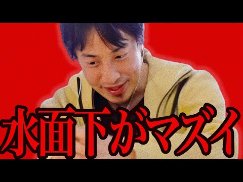 この話を聞いてゾッとしました..水面下でとんでもないことが起きてたんですよね...【ひろゆき 切り抜き 論破 ひろゆき切り抜き ひろゆきの控え室  】
