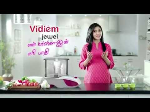 Vidiem Jewel PC | Best Compact Table Top Wet Grinder 2021 In India