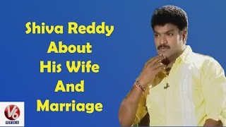Shiva Reddy About His Wife And Marriage  || V6 Exclusive Interview