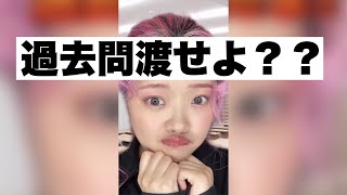 女社会を生き抜けるタイプの看護学生ものまね