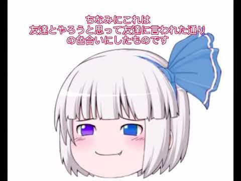 ちょっとした色加工