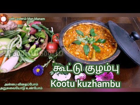 Pongal Special | Kaikari Kuzhambu | pala kaai kootu | kootu kulambu | Traditional pongal kulambu